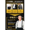 ONLYNESS 【Made in Japan】 Suspenders Holster Men's 30mm Easy to