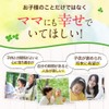 こどものリパミンPS カプセルタイプ (3袋セット)