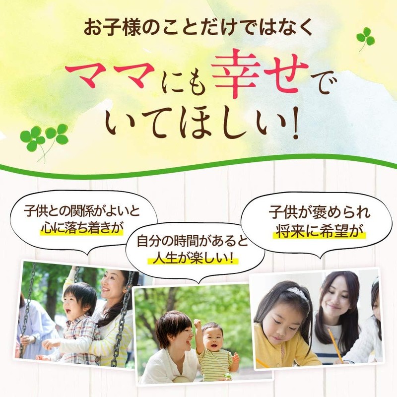 こどものリパミンPS カプセルタイプ (3袋セット)