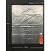 Japax GS53B Garbage Bags, Translucent, Length 31.5 x Width 2.6