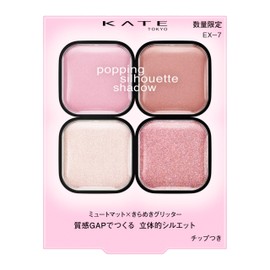 Kate Popping Silhouette Shadow EX-7 Textured Trick Shadow #Misty Tulle Color Tutu Lilac Pop (Misty Lilac Greige Series) Crisp Round Eyes Impression Limited Color