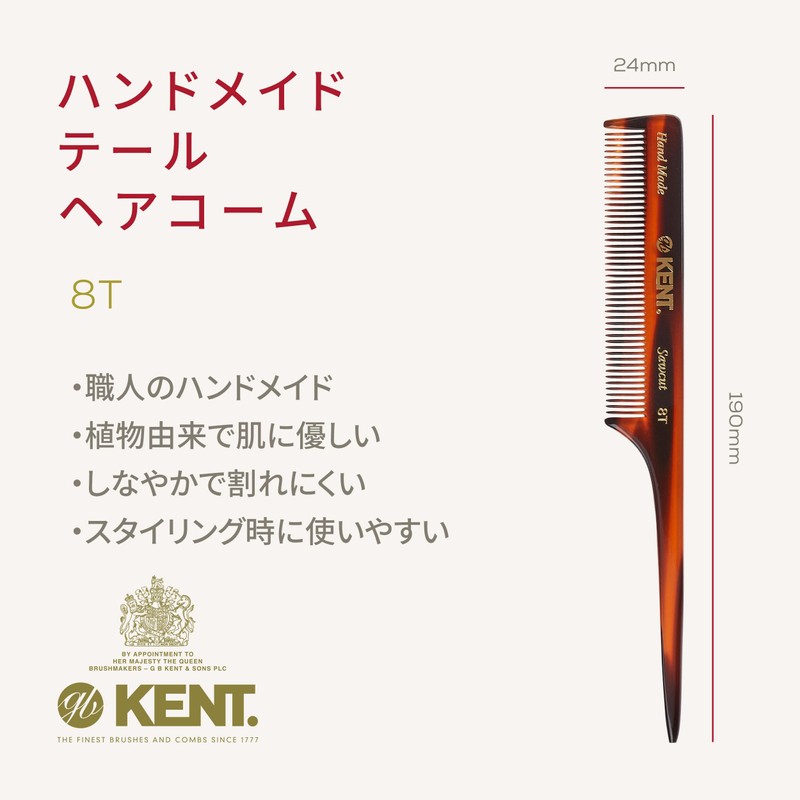 G.B.KENT Handmade Women Tail Hair Comb Natural Material British Royal