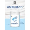 Lactoferrin powder, lactic acid bacteria powder 200g, 1 container /