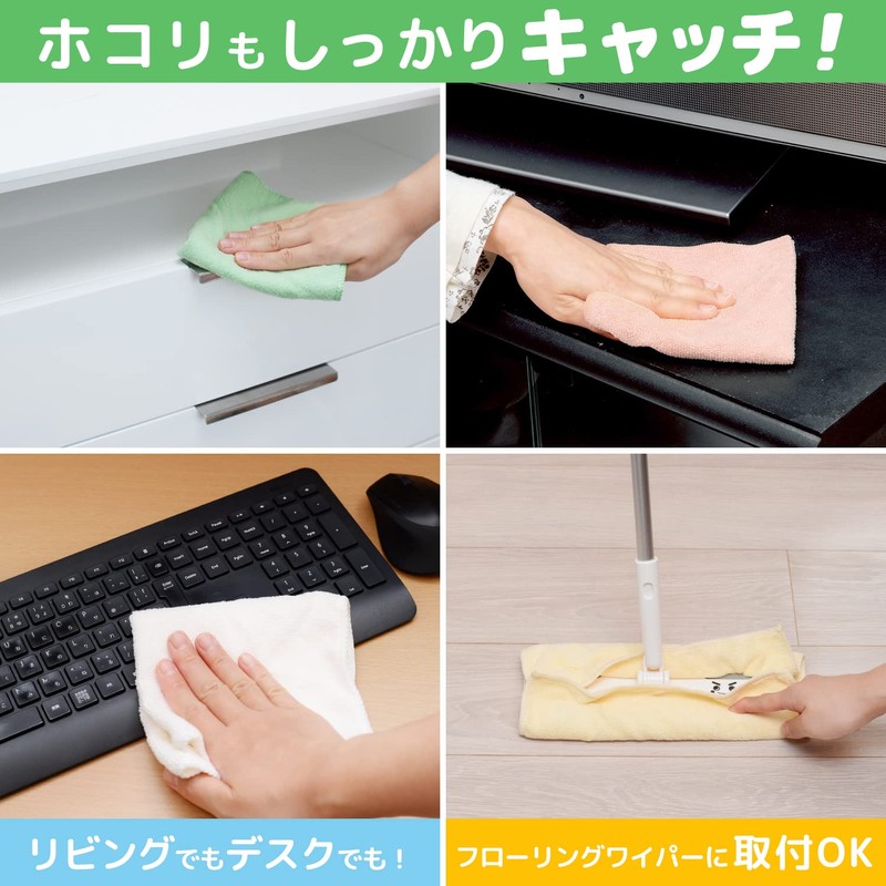 レック 激落ち リビング ダスター お徳用 5枚入 ( ぞうきん クロス )