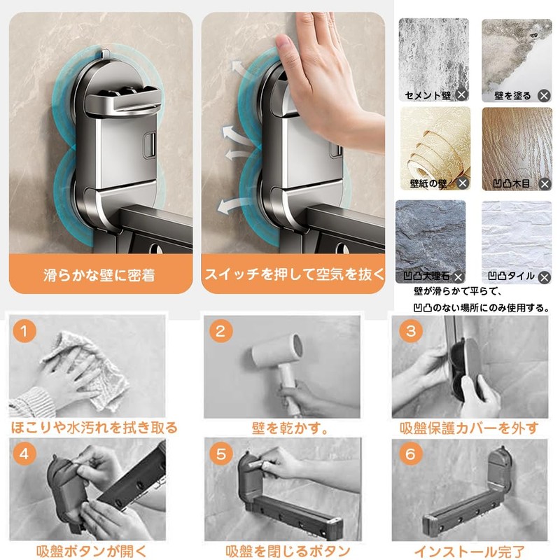 Indoor Clothes Dryer, Suction Cup Wall Hanger, Folding Hanger, Laundry