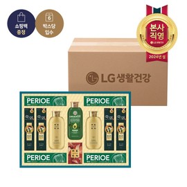LG Household &amp; Health Care 24 Years LG Household &amp; Health Care Lunar New Year Gift Set, No. Y with sincerity x 6 / Holiday gift set / LG생활건강 24년 LG생활건강 설 선물세트 정성담은 Y호 x 6개 /명절선물세트