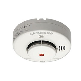 NITTAN KRG-1D-X*2 Residential Fire Alarm, Kemutan-chan 10 (Smoke Type 10 Years), Value Set of 2, White
