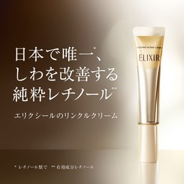 ELIXIR SUPERIEUR (ELIXIR Superieur) ELIXIR Superieur Enriched Wrinkle Cream L 22g
