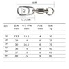 LEXOR Oval Snap Bearing Swivel Split Ring Bucket Sarkan Jigging