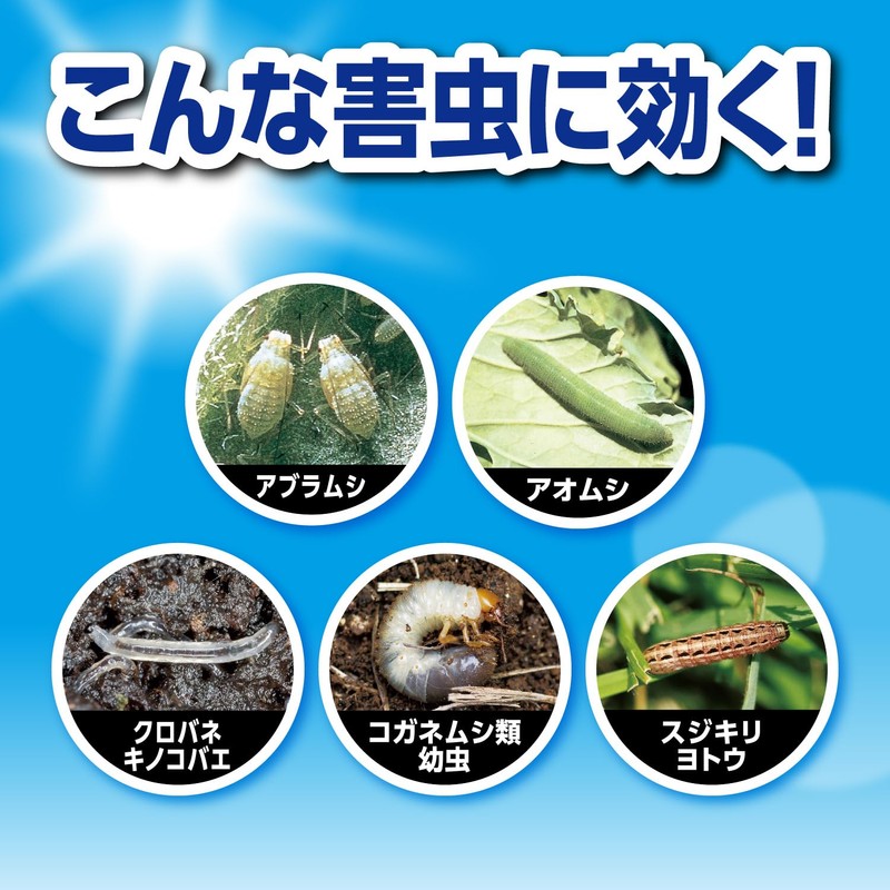 Fumakilla Kadan Power Guard Granules 250g, Simultaneously Exterminates Pests and