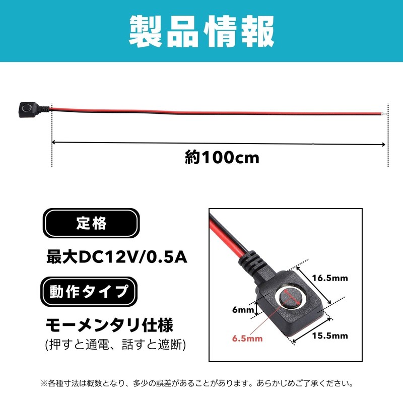 calm wish Push Switch Lead, Intermediate Push, Tact Button, Momentary,