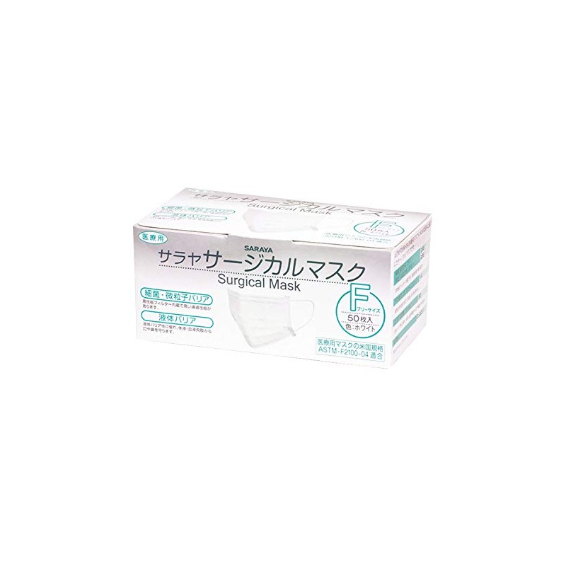 Saraya Surgical Mask F 51115 (White) 50 Maiiri Saraya