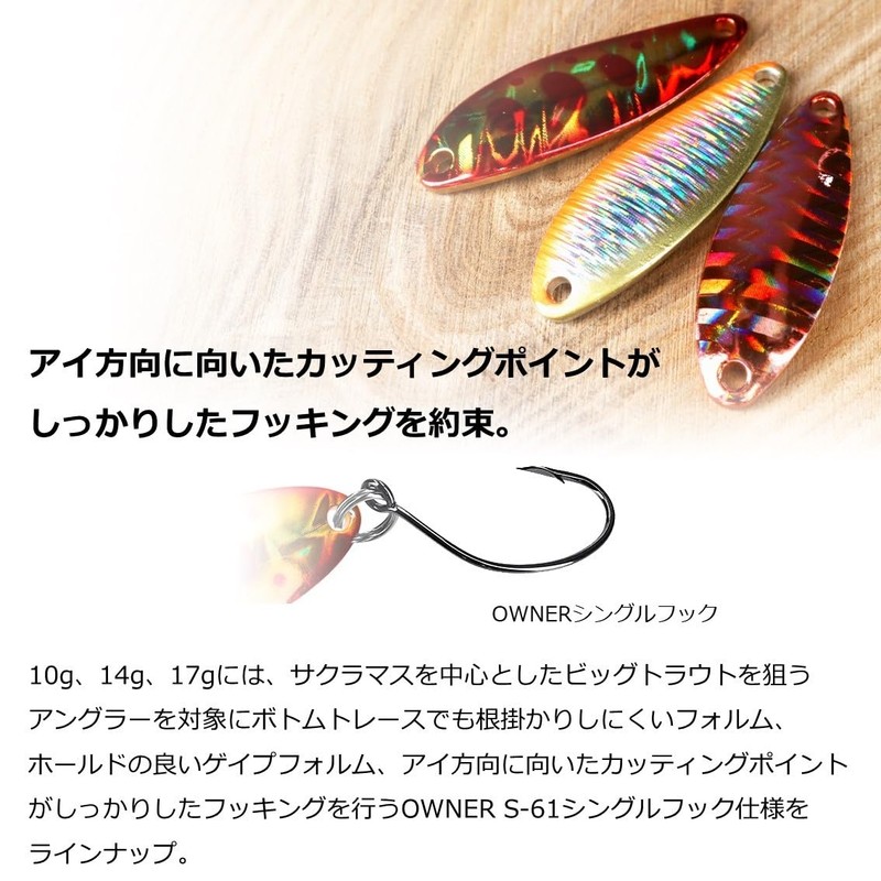 Daiwa Laser Chinook Spoon, Small, 14S, Mat P