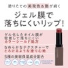 Cezanne Lip Color Shield 03 Cocoa Brown 0.1 oz (3.7