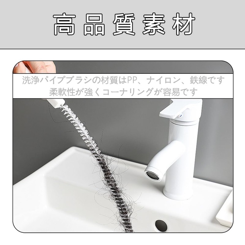 Pipe Brush 45cm Handle White Pipe Cleaning Drainage Brush Freely