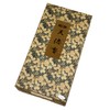 Gyokushudo Incense #651 Tentoku Incense 17.6 oz (500 g)
