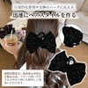ヘアクリップ大きめ バンスクリッ プ ブラッ 髪留め ラインストーン付き 大人可愛い しっかり留まる ヘアクリップリボン ヘアクリップおしゃれ
