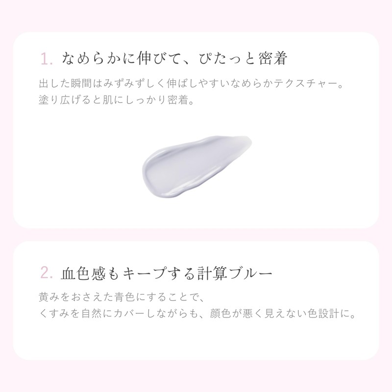 Upink Control Color Base, Blue, 0.5 oz (14 g)