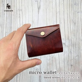 STUDIUM Wallet, Small Wallet, All-in-One, Compact, Bills Won't Break, Time Shortened, Foldable, Open Vertically, Made in Japan, Genuine Leather, Kip Nume Leather, Antique Style, Studium, Bleed Micro