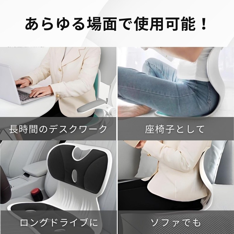Airara Posture Support, Chair Lumbar Support, Cushion, Lightweight, Easy to