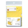 Kingjim King Mini Series Mini G Box PP [Horizontal] Yellow