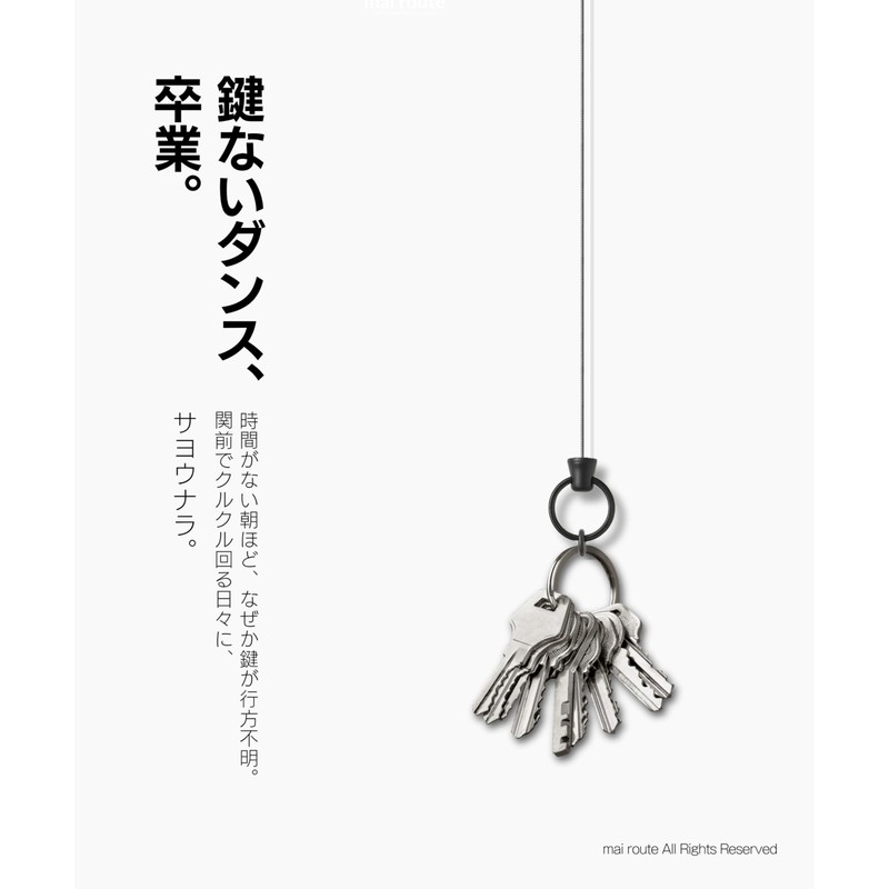 mai route Reel Key Chain 23.6 inches (60 cm), Reinforced