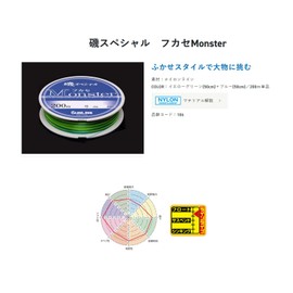 Sunline Beach Special Fukase Monster 65.6 ft (200 m) Single Item, No. 4, Yellow Green (19.7 inches (50 cm) + Blue (19.7 inches (50 cm)