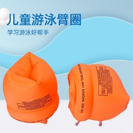 Kids' Cartoon Buoyancy Arm Float Vest for Water Play Free Size/Free Size Blue 10ea