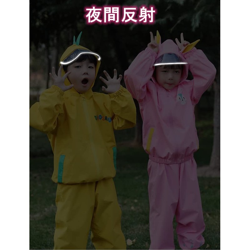 Raincoat, Top and Bottom Set, Cute Rainwear, Girls, Boys, Rainsuit,