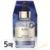 AHC Miracle House Premium Hydra Soother Cellulose Mask 5 Sheets 796929 / 미라클하우스 Premium Hydra Soother Cellulose Mask 5 Sheets 796929