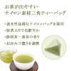 Shizuoka Tea Ichiban Tea Roasted Green Tea Bag with Matcha,