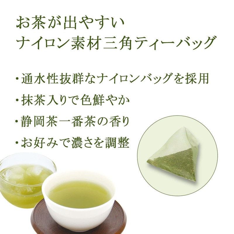 Shizuoka Tea Ichiban Tea Roasted Green Tea Bag with Matcha,