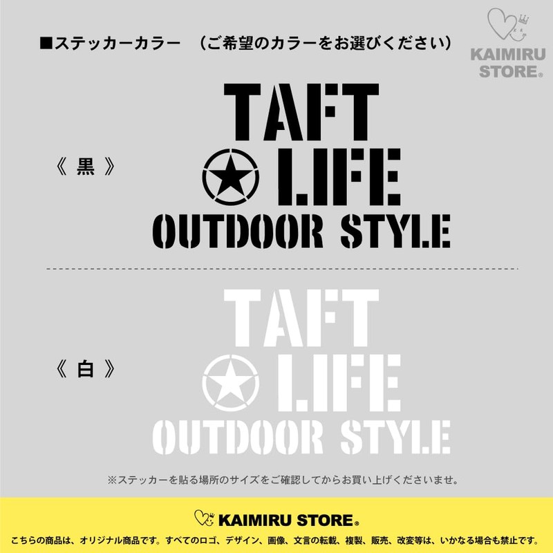 [KAIMIRU STORE] Tuft Daihatsu Stencil Light Automotive DIY Outdoor Camping