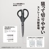 Kokuyo HSM-110D Scissors Saxa Straight Blade, Black
