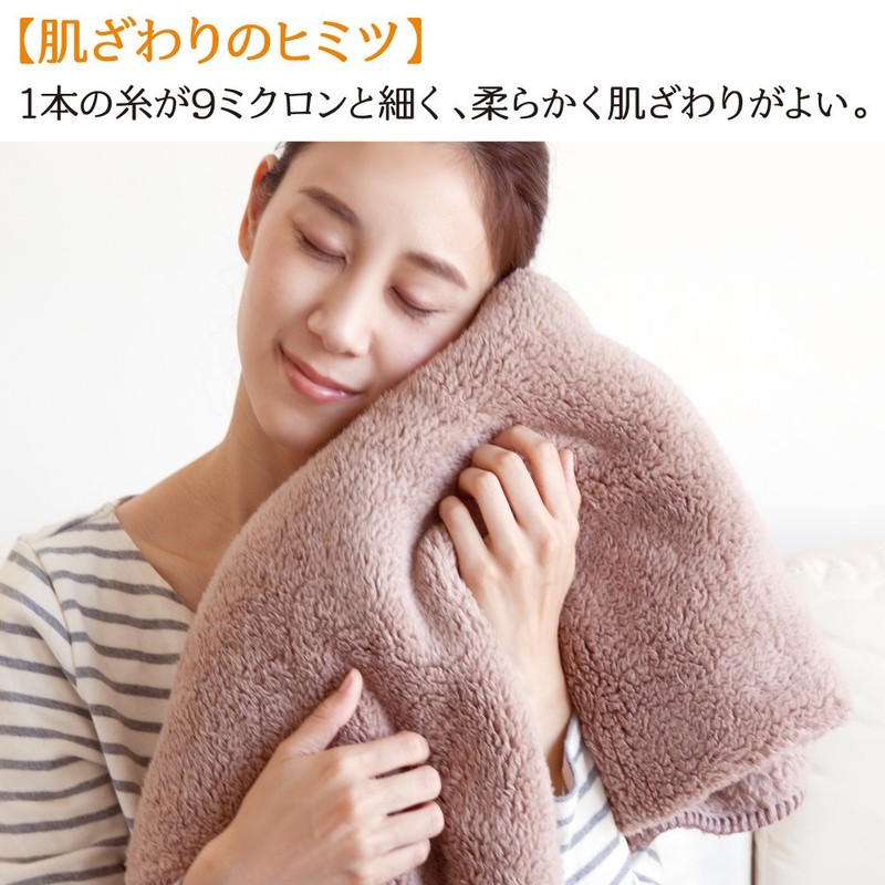 Alphax Throw Blanket, Extreme Warm, Brown, 61.0 x 31.5 inches