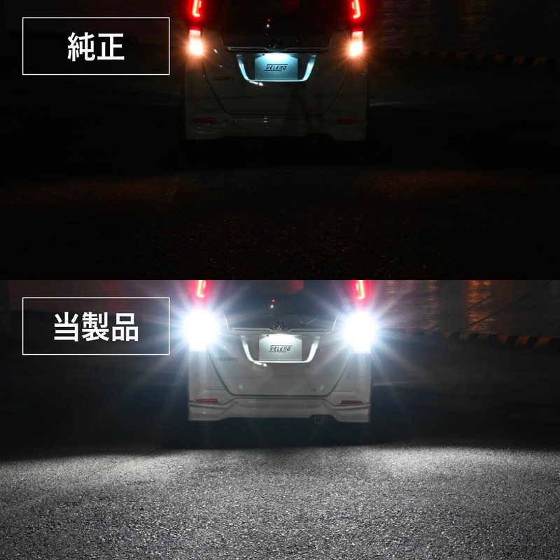 T16 6400lm (T16 6400lm)