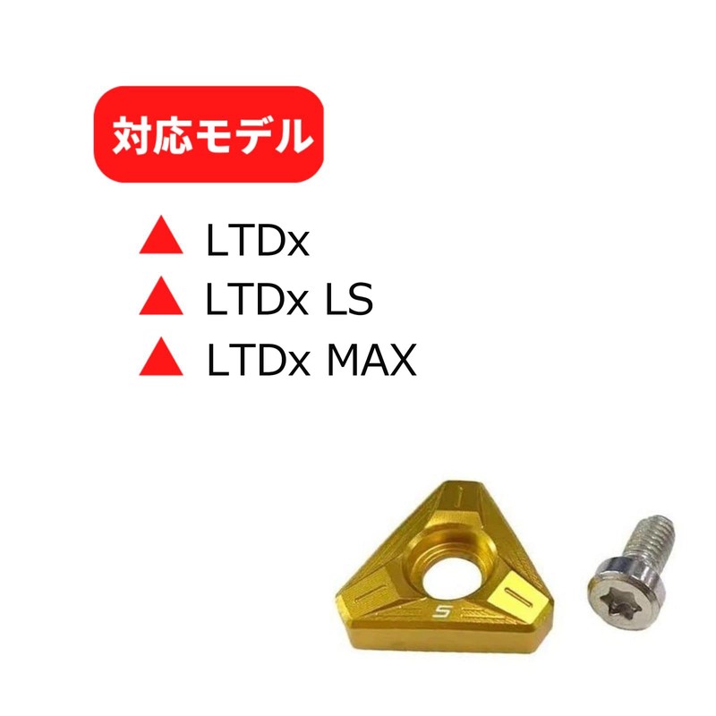 Cobra Weights Cobra Driver Weights Compatible with LTDx LTDx LS