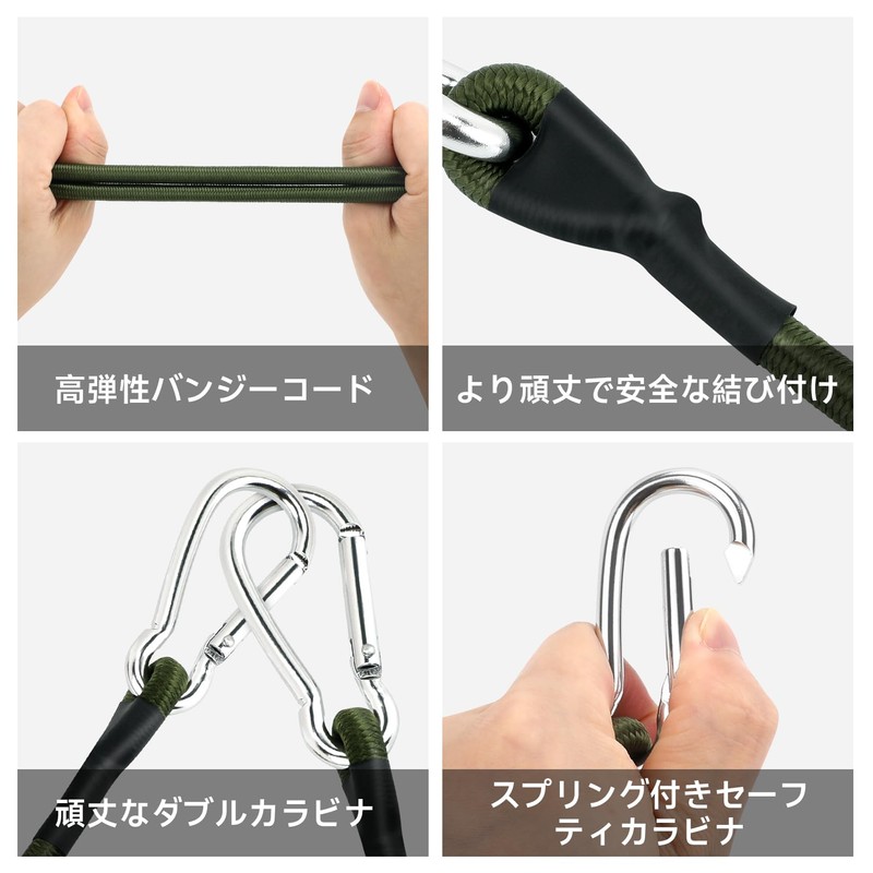 SANLIKE Package Rope, Outdoor, 4 Pieces, Army Green, L-Length 35.4