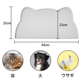 Septillar Pet Mat, Meal Mat, Antibacterial, Waterproof, Overflow, Clean, Convenient, For Large, Medium, Small Cats and Dogs (17.3 x 9.8 inches (44 x 25 cm), Light Gray)