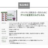 Atomi Red Green Green Milk Thistle, 120 Tablets