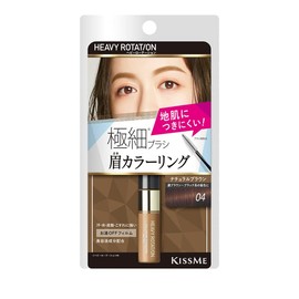 Heavy Rotation Coloring Eyebrow Micro 04 - Natural Brown