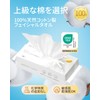 Winner クレンジングタオル 厚手 フェイスタオル 使い捨て OEKO-TEX®認証 100%コットン ふきとり用 フェイスペーパー 使い捨てタオル