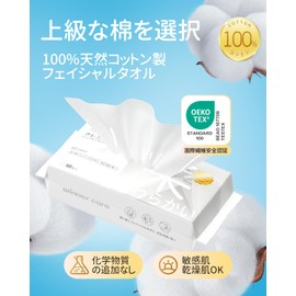 Winner クレンジングタオル 厚手 フェイスタオル 使い捨て OEKO-TEX®認証 100%コットン ふきとり用 フェイスペーパー 使い捨てタオル 手拭き 顔拭き メイク落とし スキンケア 毛羽立ちなし 敏感肌 肌荒れ対策 瞬間吸湿 乾湿両用 柔らかい肌触り フェイシャルタオル 厚手タオル【20x20cm 60枚入×3個セット】