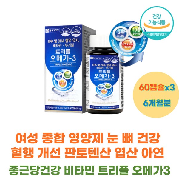 Women&#39;s Comprehensive Nutrients Eye Bone Health Improved Blood Circulation Omega