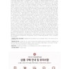 DAERA 24H Pore Blur Skincare Cushion (Refill 12g) / DAERA