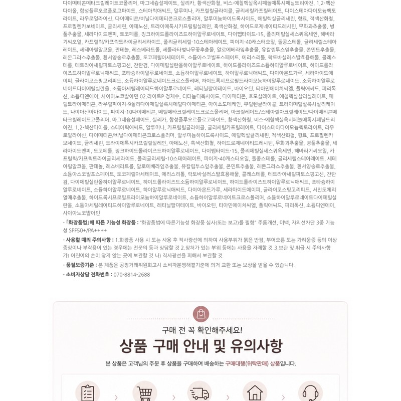 DAERA 24H Pore Blur Skincare Cushion (Refill 12g) / DAERA