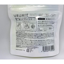 Urumie Design Hair Balm, Lemon Green, 0.5 oz (13 g) Hair Wax