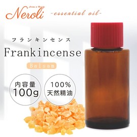 e-aroma Frankincense 100g