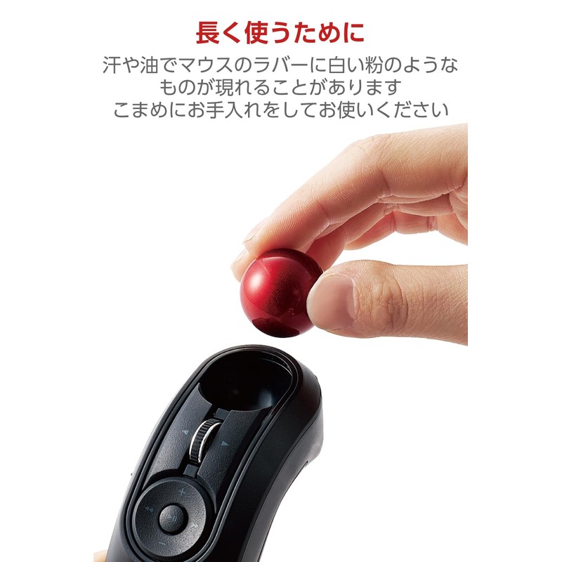 Elecom M-RT1DRBK/M-RT1BRXBK Red M-B25RD Replacement Trackball Ball Diameter 1.0 inches