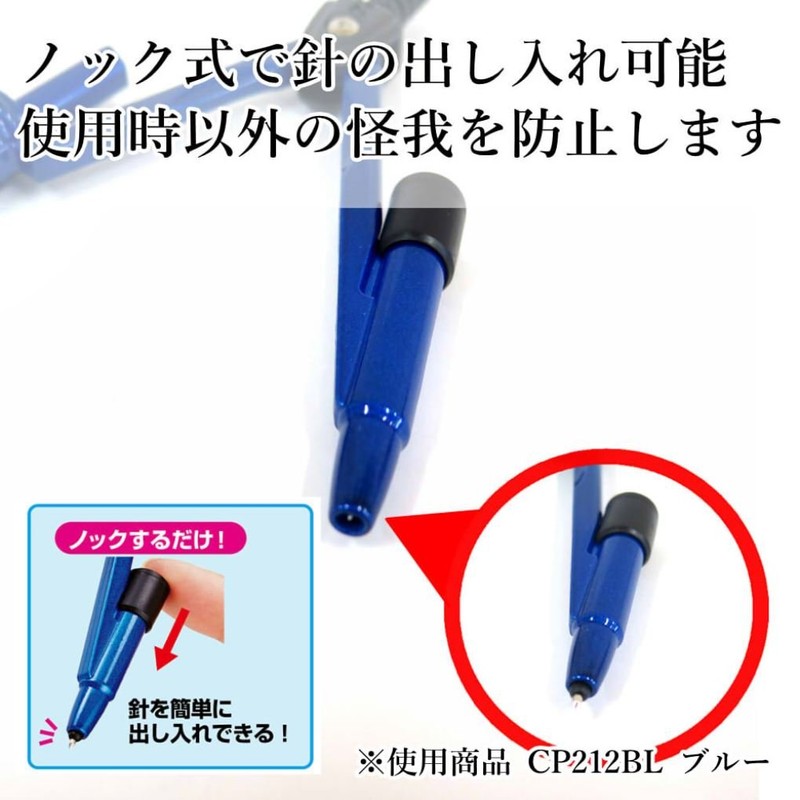 Kutsuwa STAD Harinock Safety Compass